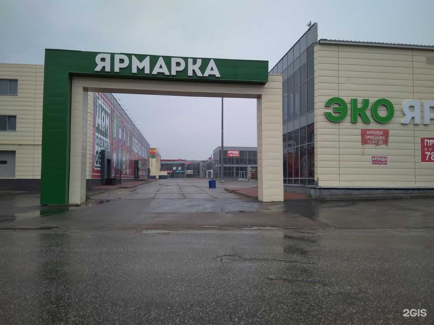 Отзывы на компанию Чистый день в Кирове c фото