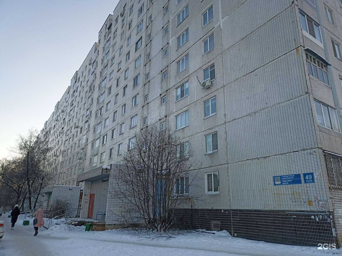 Отзывы на компанию Симбиоз в Набережных Челнах c фото - фотография 2 из 2