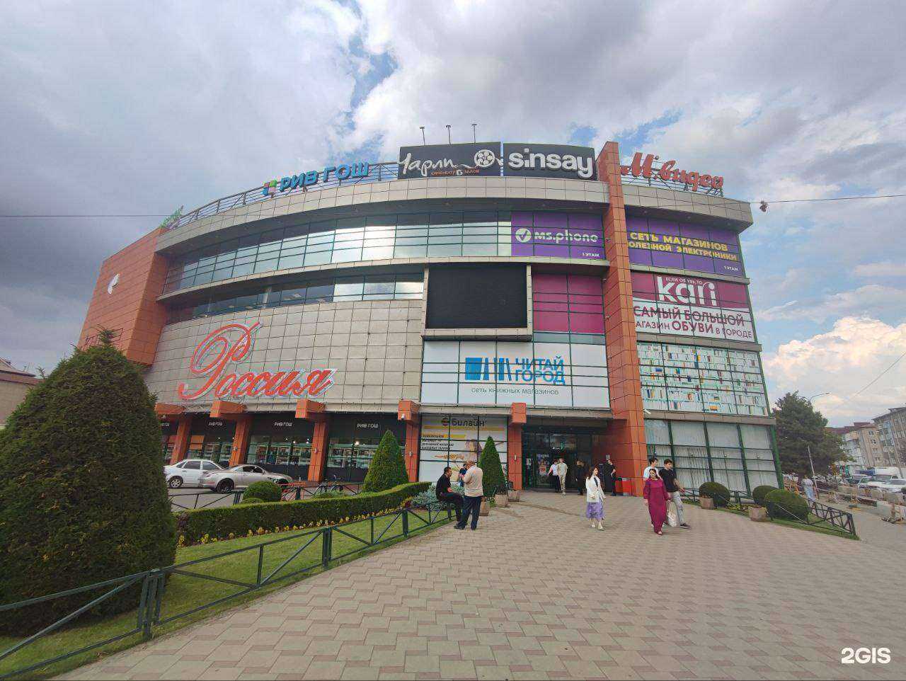 Отзывы на компанию Bebetto в Черкесске c фото