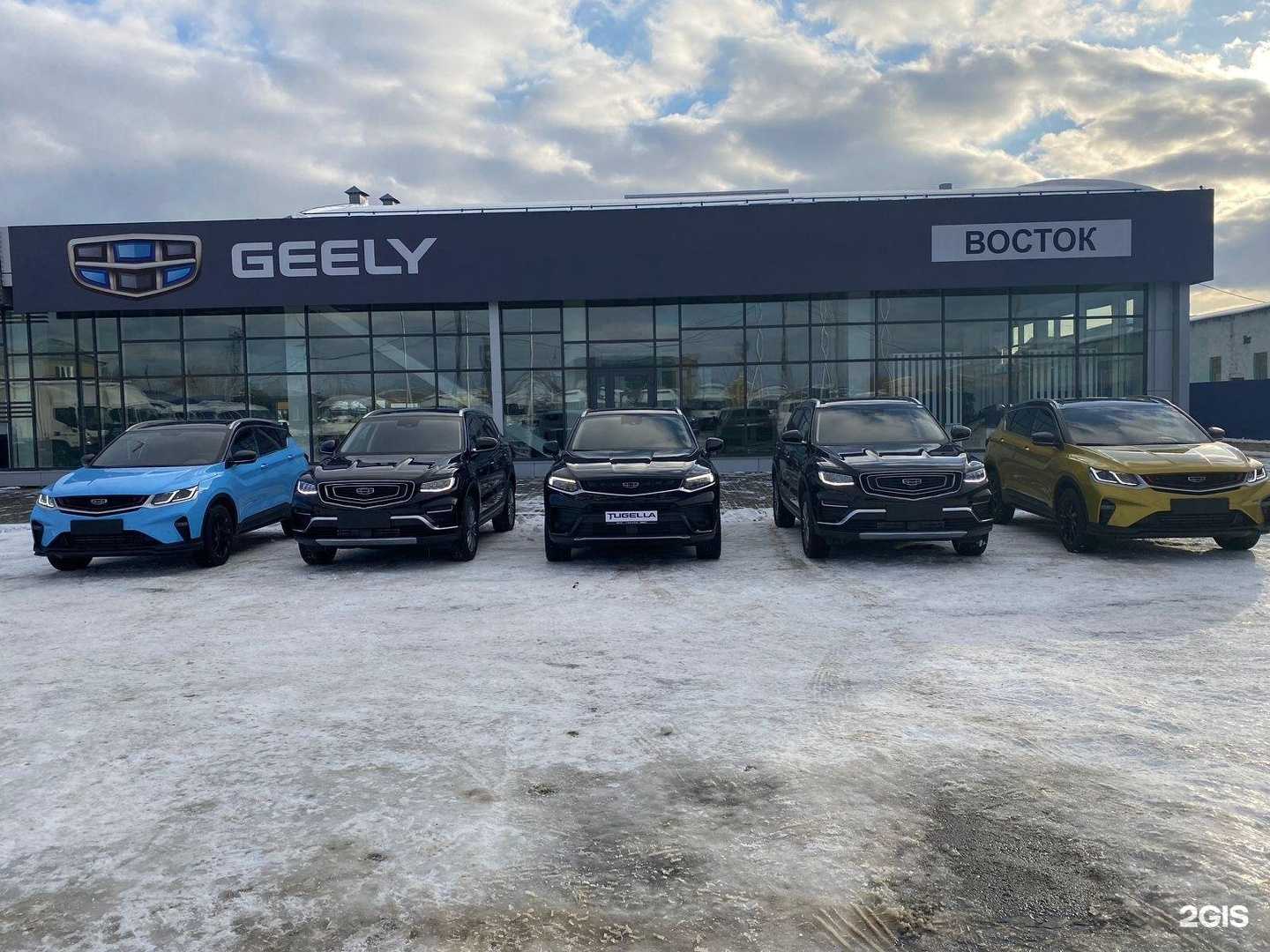 Отзывы на компанию Geely в г. Южно-Сахалинск c фото