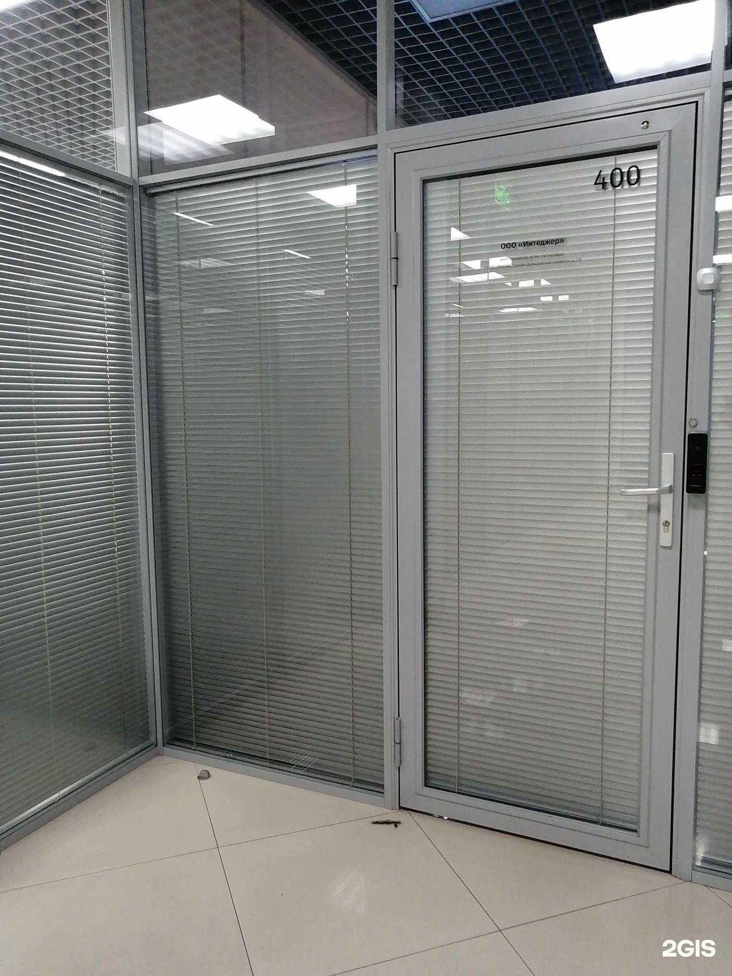 Отзывы на компанию Интеджер в г. Тверь c фото