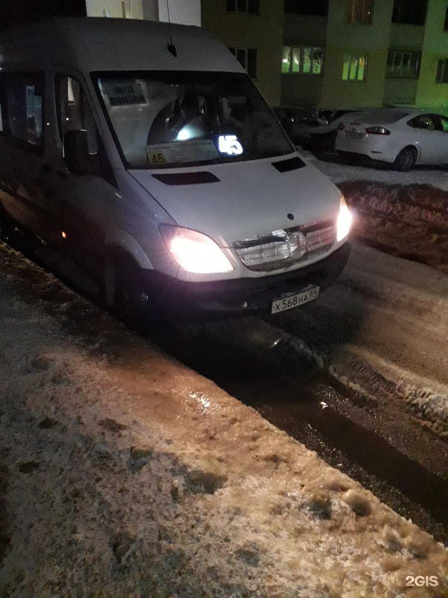 Отзывы на компанию Sugiru в Саратове c фото - фотография 2 из 2