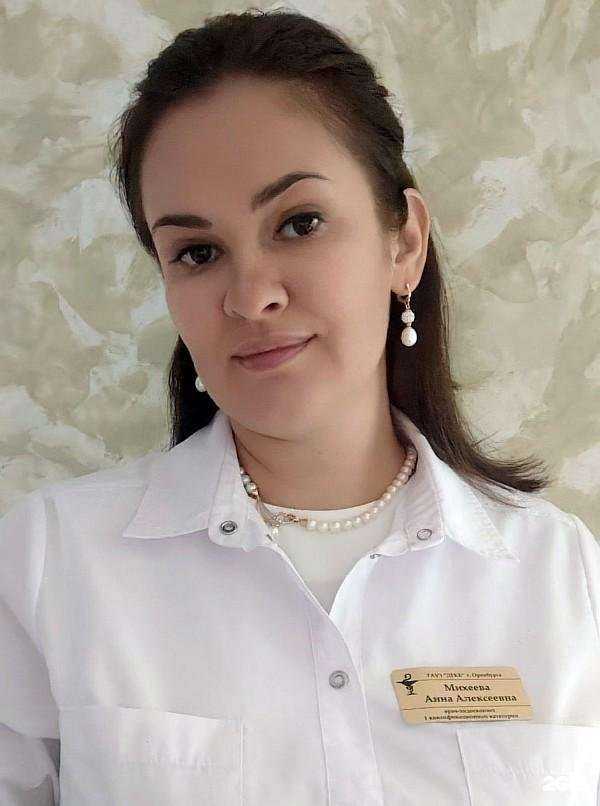 Отзывы на компанию Детская поликлиника №5 в Оренбурге c фото