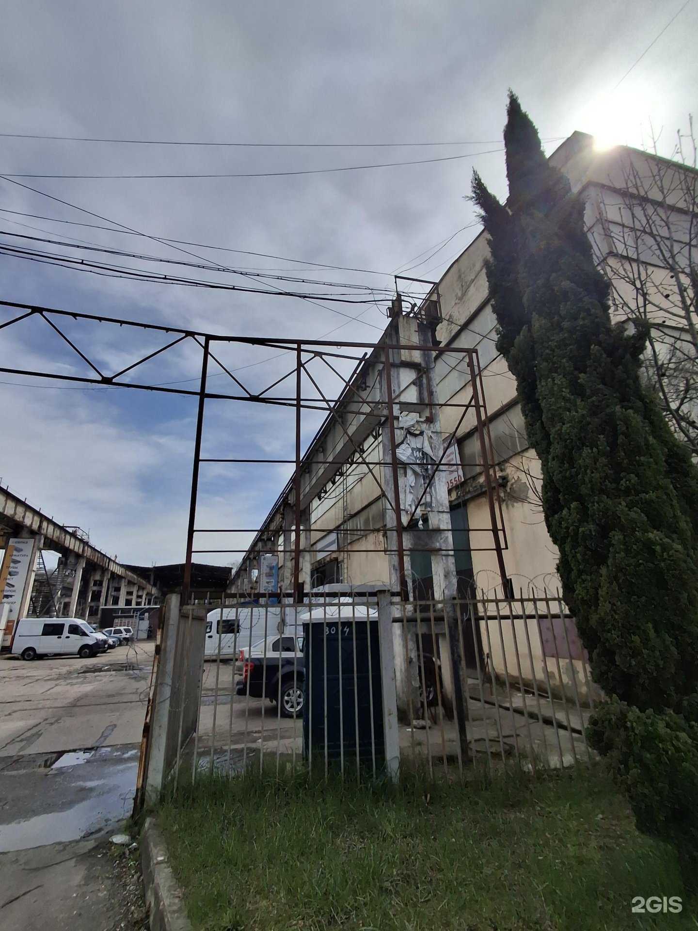 Отзывы на компанию Цск-Сочи в Сочи c фото