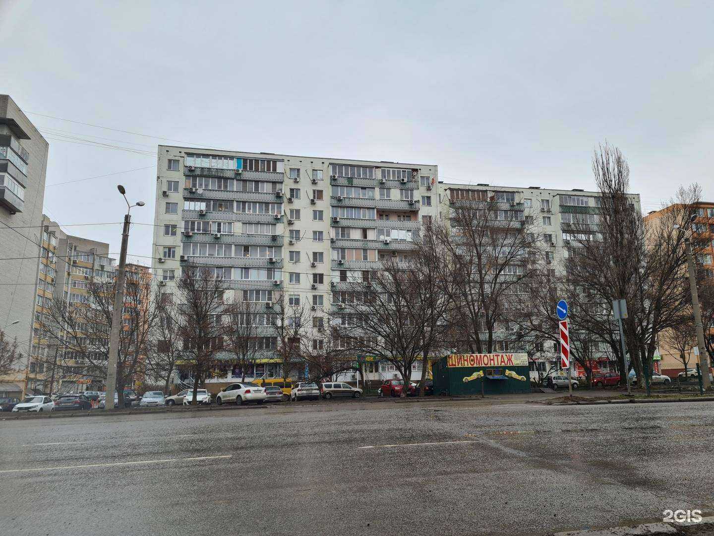 Отзывы на компанию Ладафарм в Ростове-на-Дону c фото - фотография 2 из 2