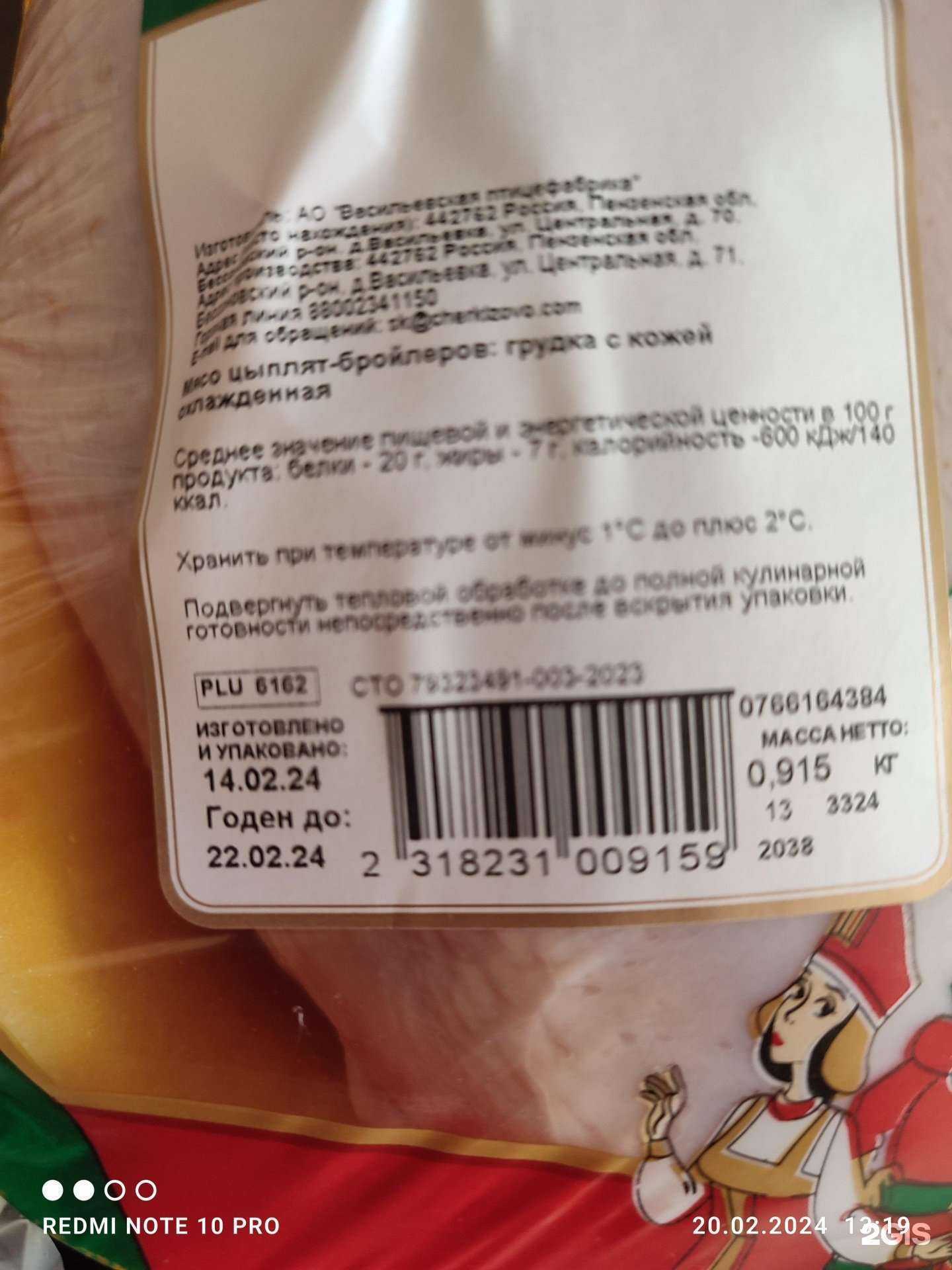 Отзывы на компанию Купер в Тюмени c фото