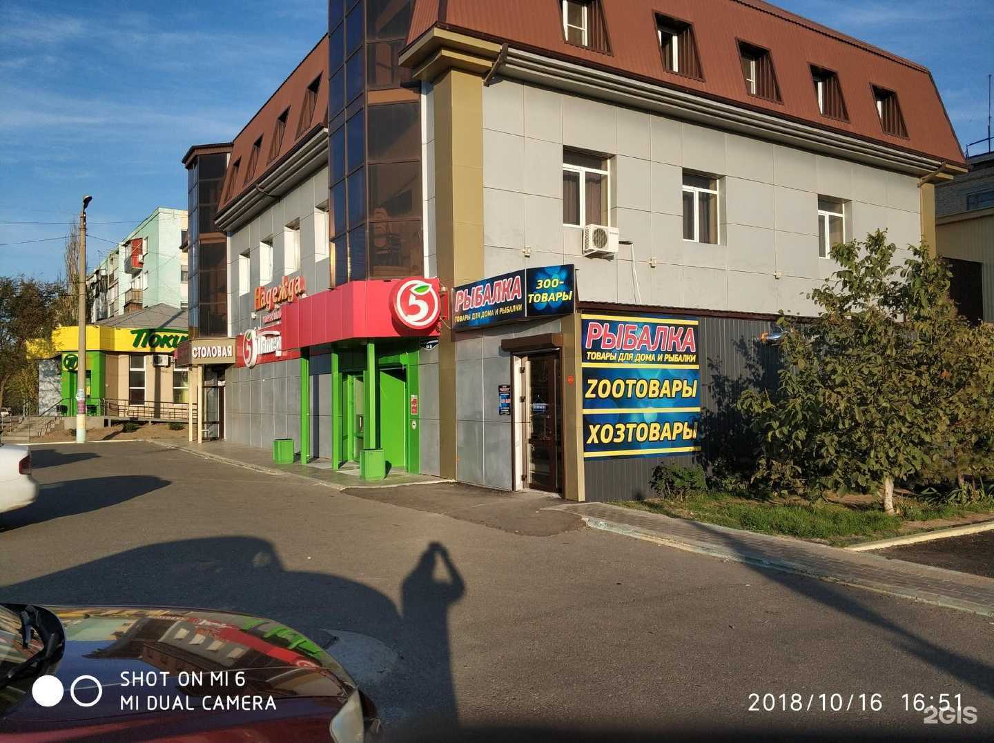 Отзывы на компанию Рыбалка в г. Астрахань c фото