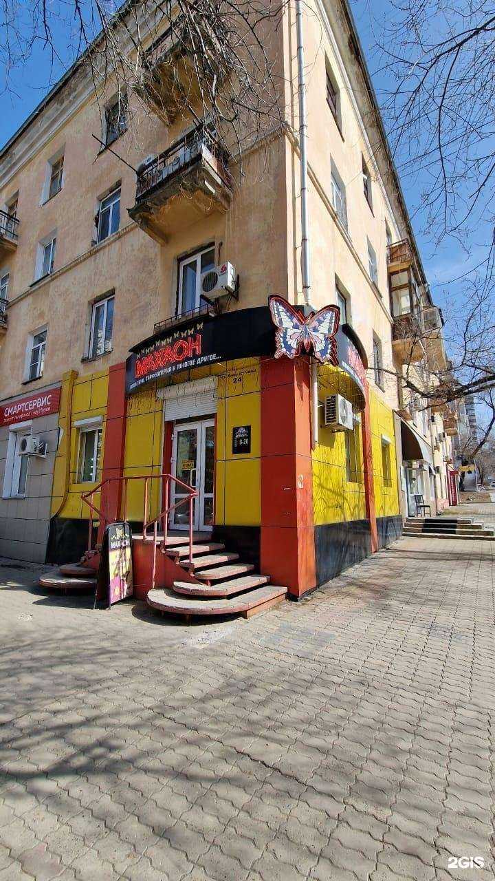 Отзывы на компанию Махаон в Хабаровске c фото