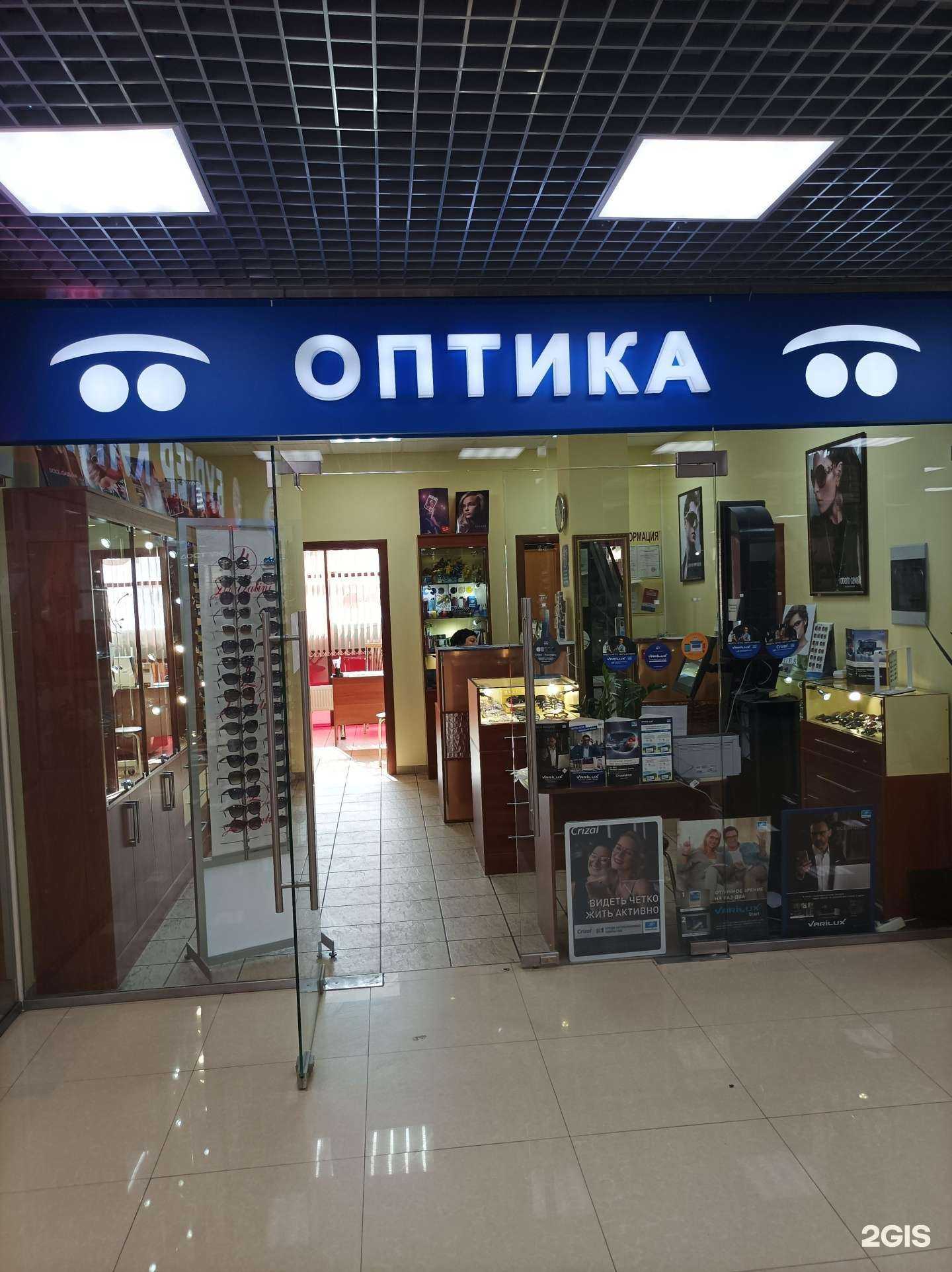 Отзывы на компанию Луксор в Одинцове c фото