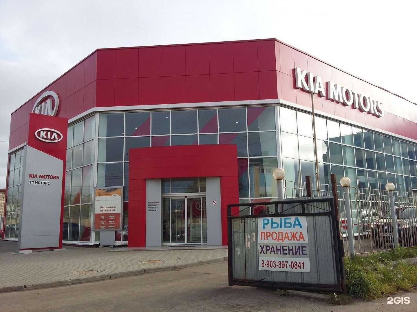 Отзывы на компанию Чанган Центр Кострома в Костроме c фото - фотография 2 из 2