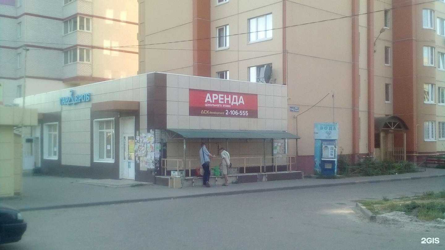 Отзывы на компанию Суши Wok в Воронеже c фото - фотография 2 из 2