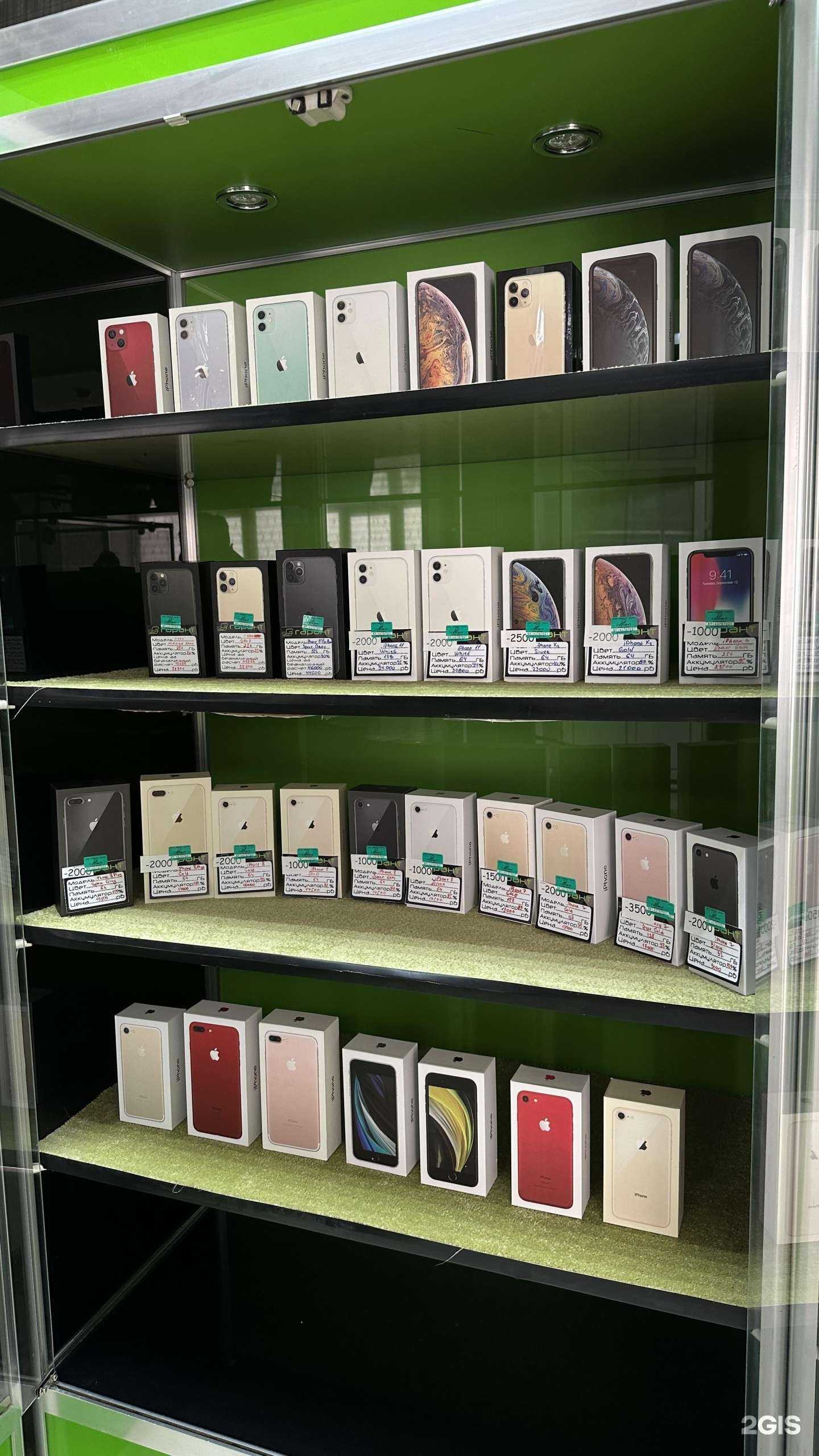 Отзывы на компанию Iphone Center в г. Якутск c фото