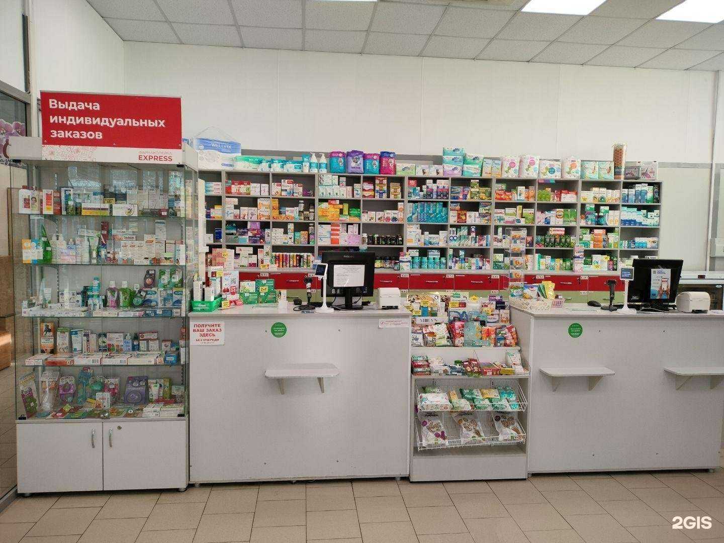 Отзывы на компанию Фармакопейка в г. Барнаул c фото