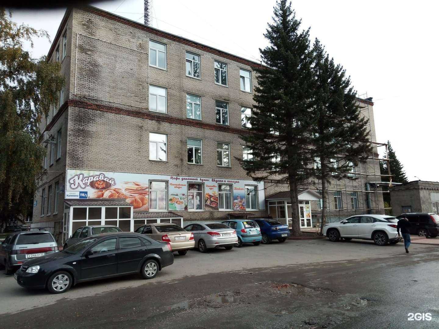 Отзывы на компанию Добрый повар в Барнауле c фото - фотография 2 из 2