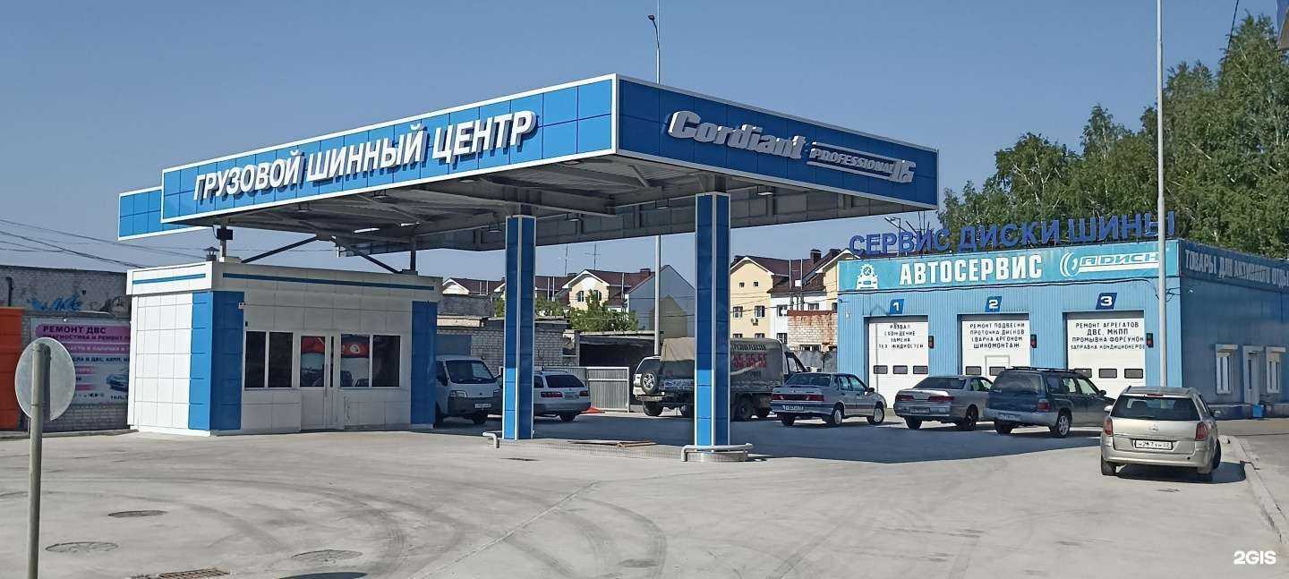 Отзывы на компанию А-Диск в г. Барнаул c фото