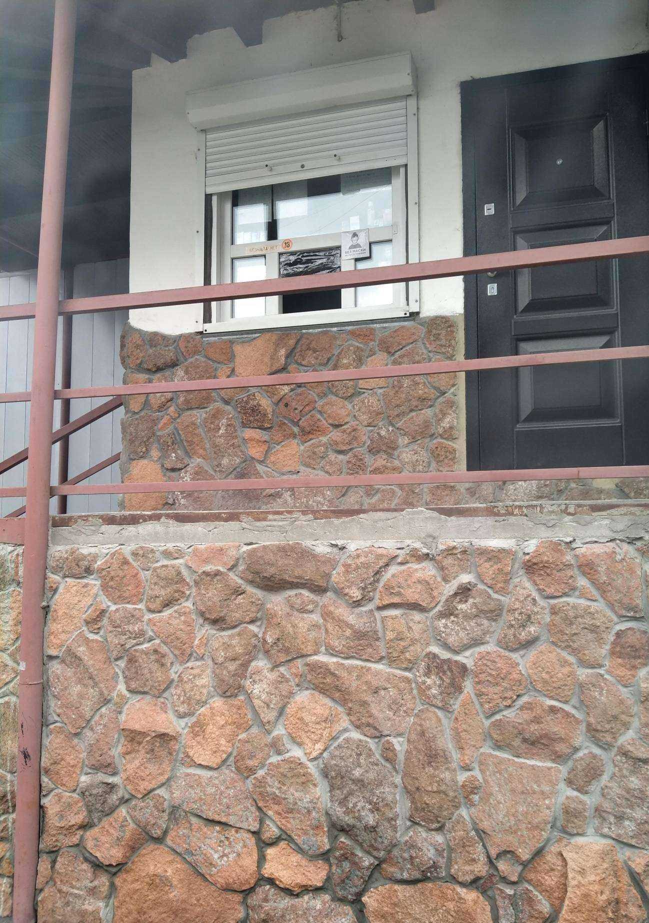 Отзывы на компанию Магазин табачной продукции в Искитиме c фото