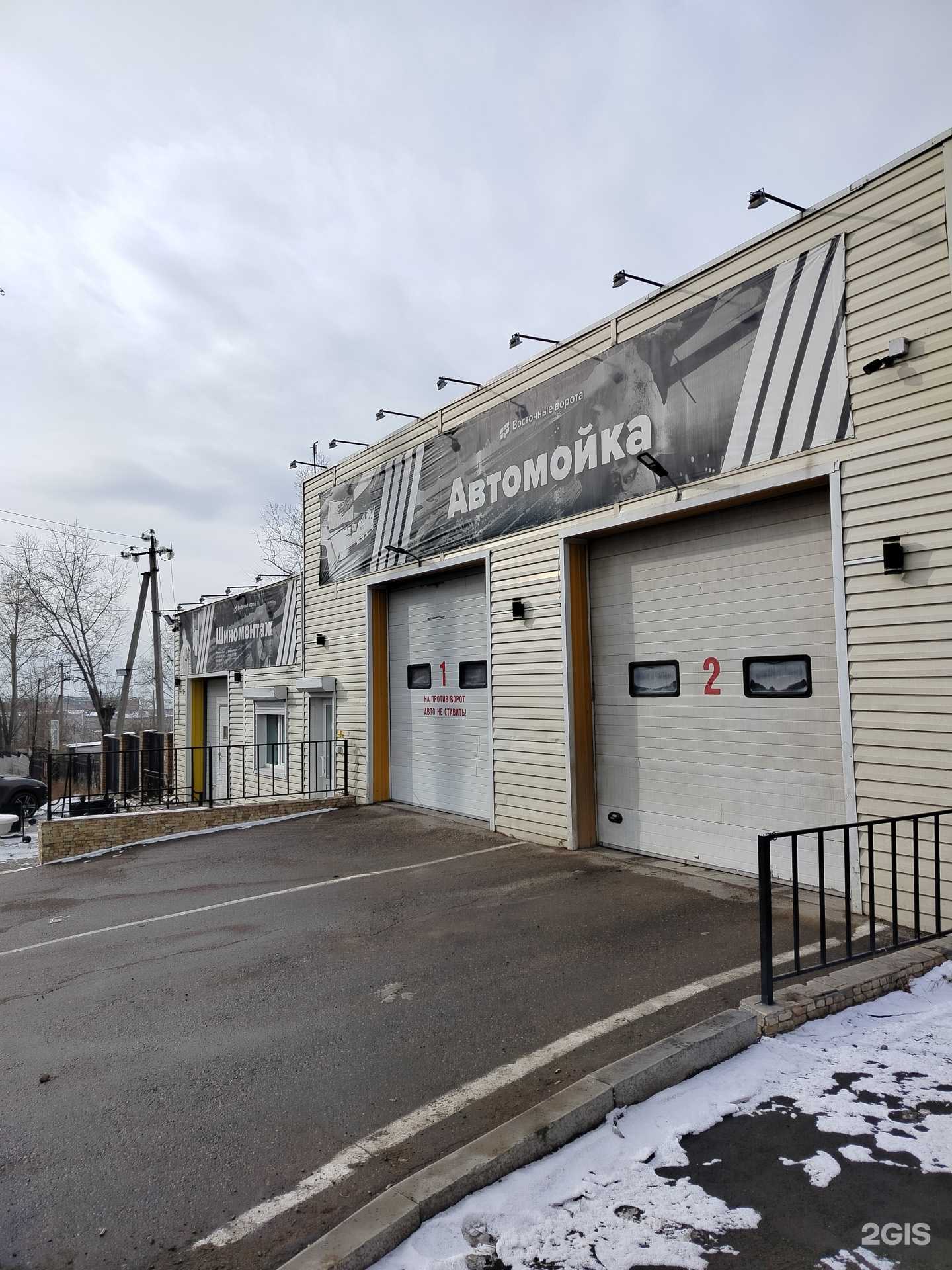 Отзывы на компанию Восточные ворота в г. Чита c фото