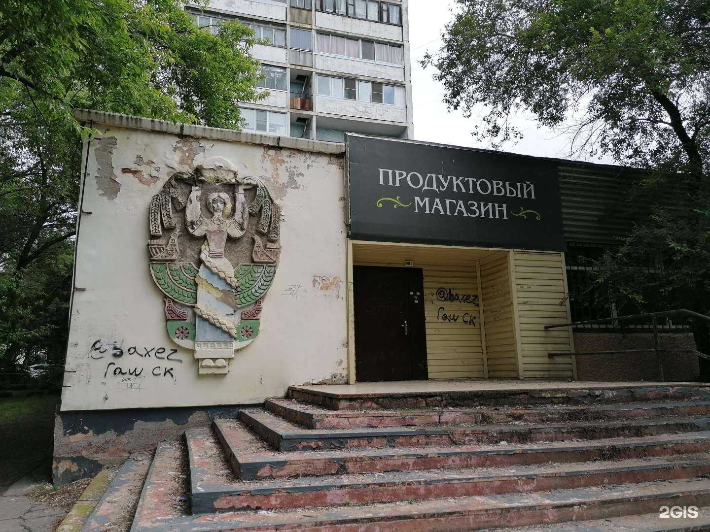 Отзывы на компанию Хабаровский городской центр развития бокса в Хабаровске c фото - фотография 2 из 2