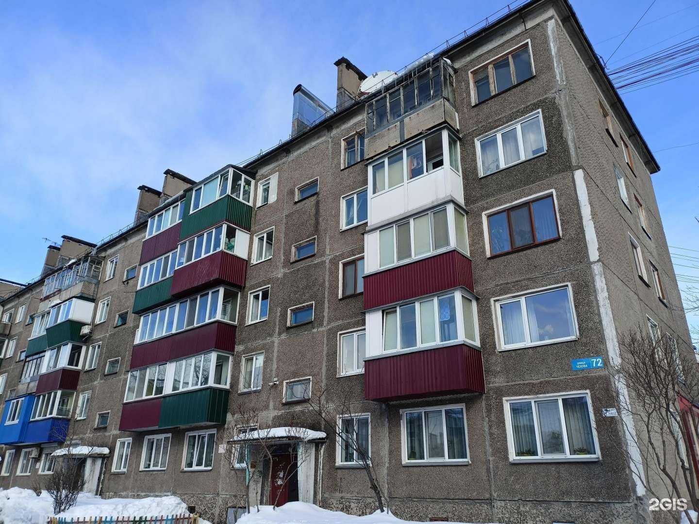 Отзывы на компанию Флэт в Южно-Сахалинске c фото - фотография 2 из 2