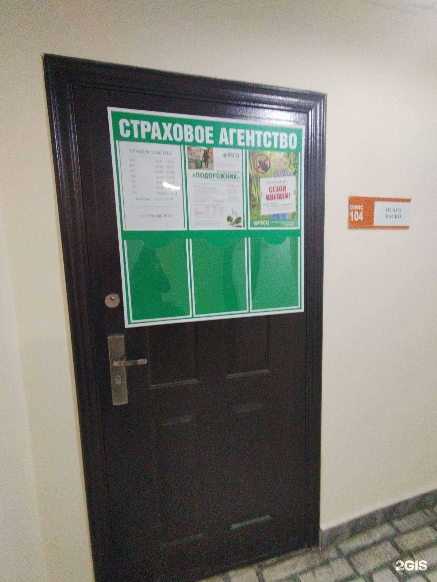 Отзывы на компанию Нк-Консалтинг в г. Екатеринбург c фото