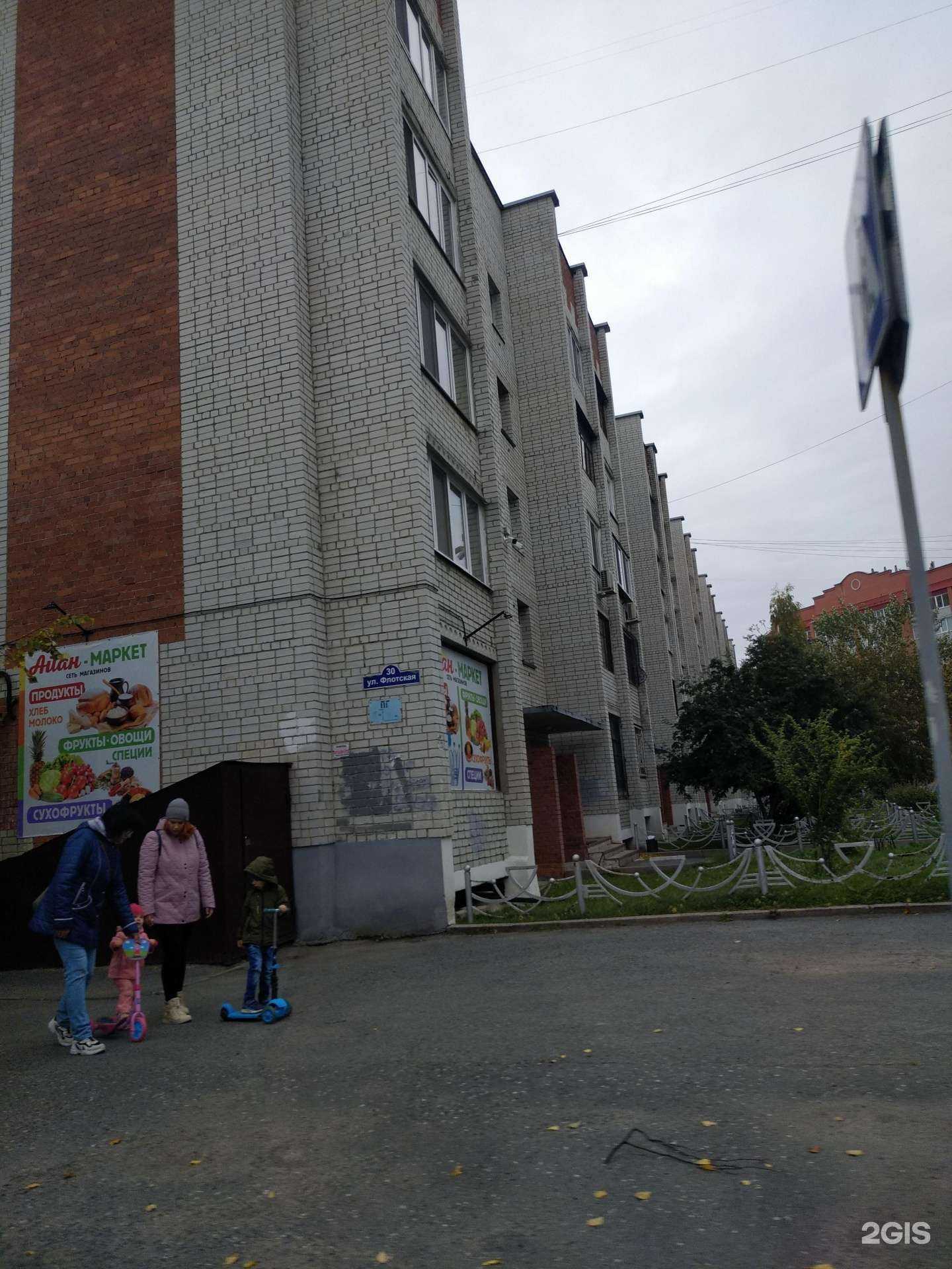 Отзывы на компанию Компания по туризму в г. Тюмень c фото