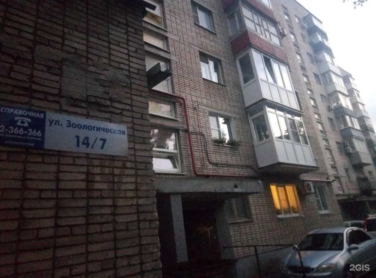 Отзывы на компанию СМиТ в Ростове-на-Дону c фото - фотография 2 из 2