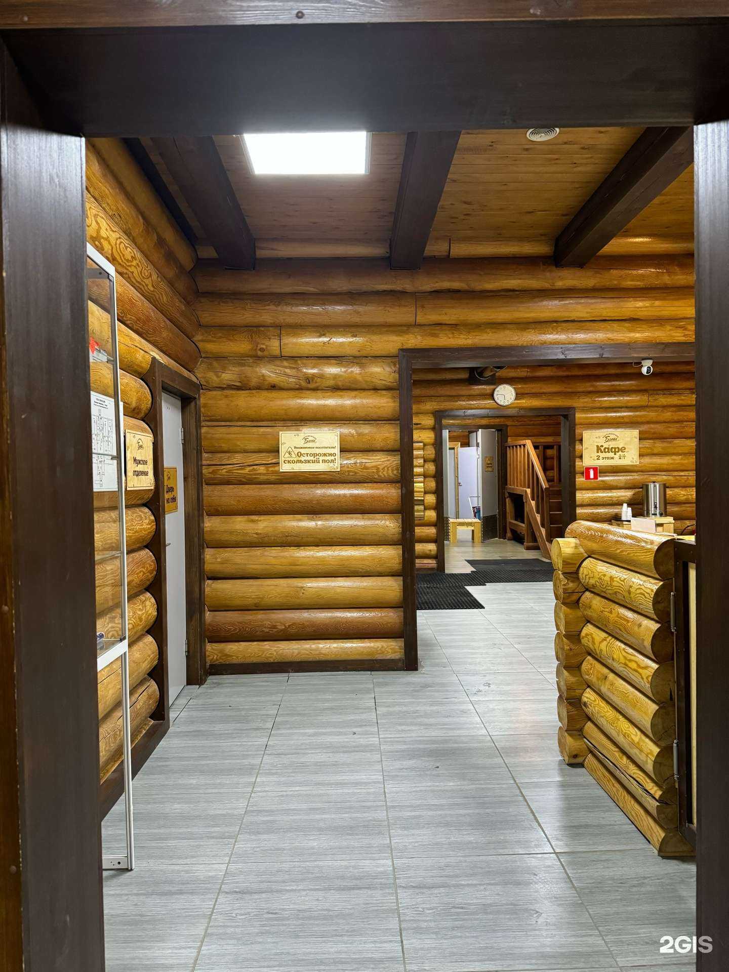 Отзывы на компанию Бестужевская баня в Якутске c фото