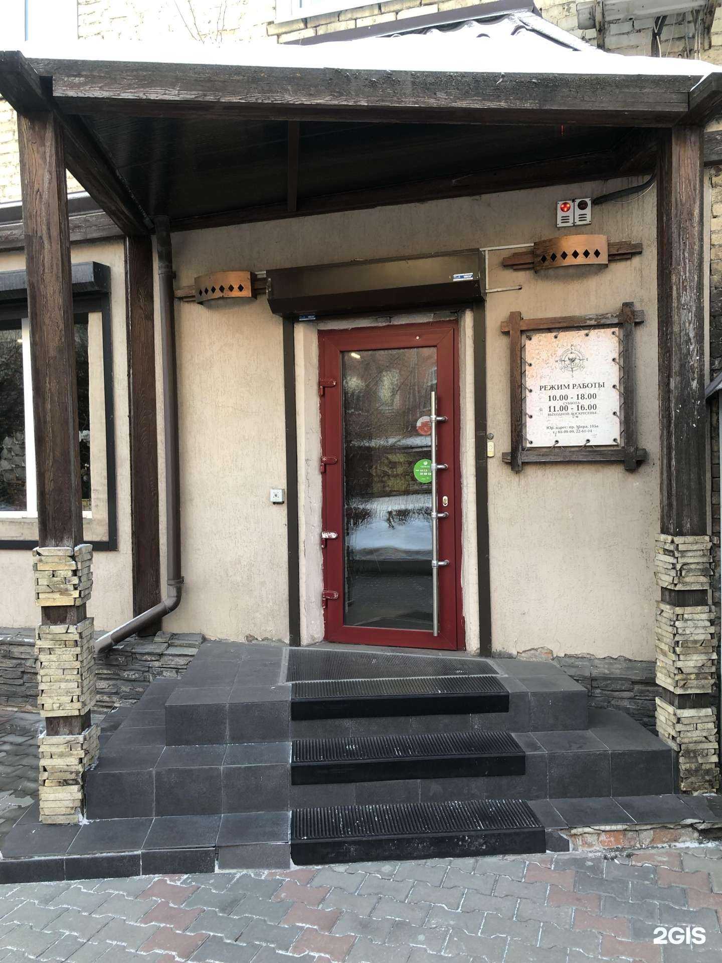 Отзывы на компанию Магеллан в г. Красноярск c фото