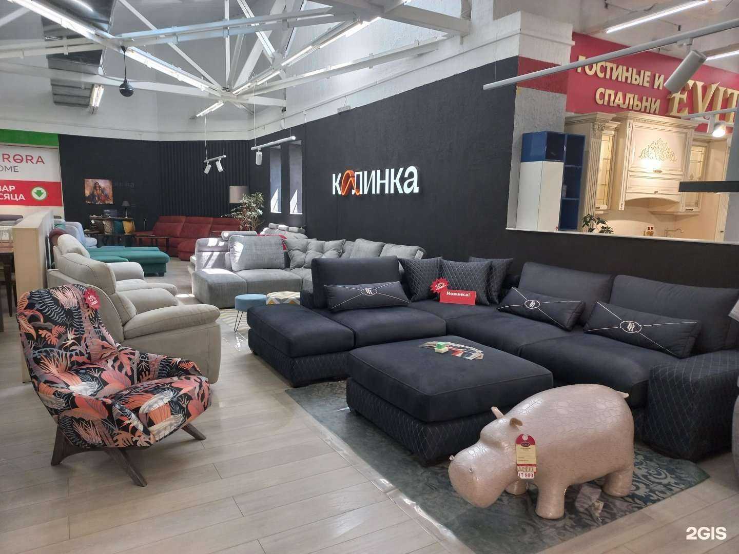 Отзывы на компанию Калинка в г. Сызрань c фото