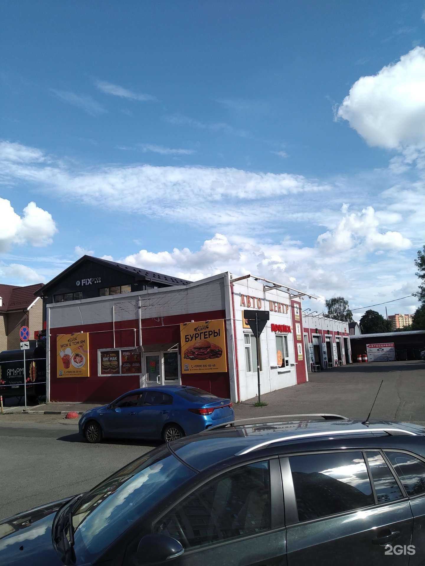 Отзывы на компанию Race в Балашихе c фото - фотография 2 из 2