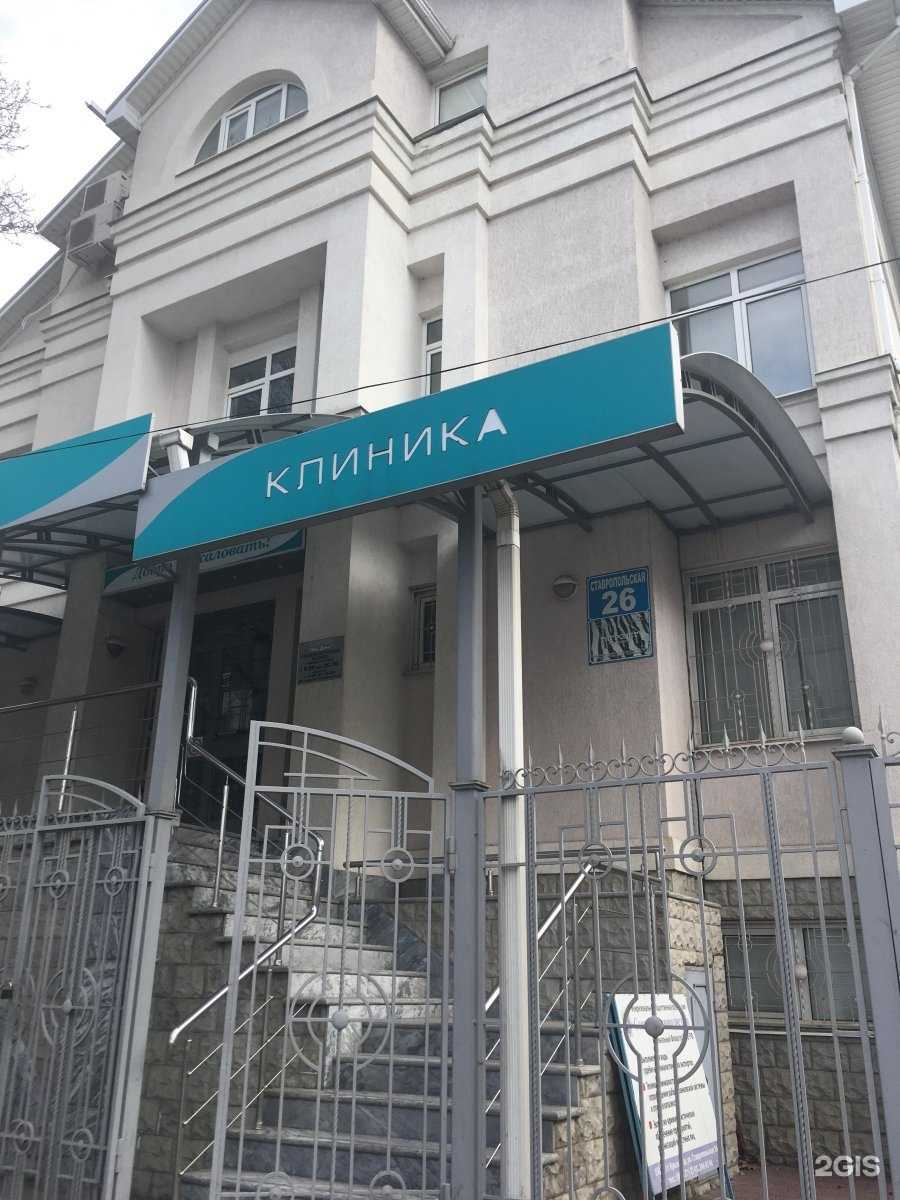 Отзывы на компанию Аполлония в Краснодаре c фото - фотография 2 из 2