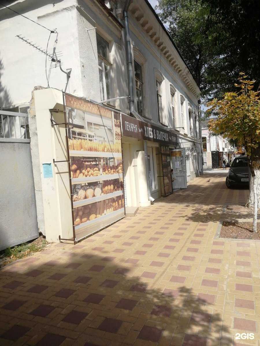 Отзывы на компанию АльфаСтрахование в г. Ростов-на-Дону c фото