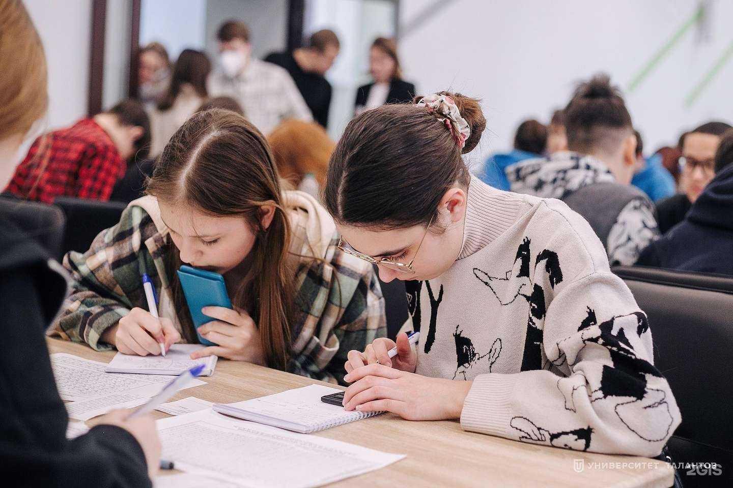 Отзывы на компанию Университет Талантов в Казани c фото