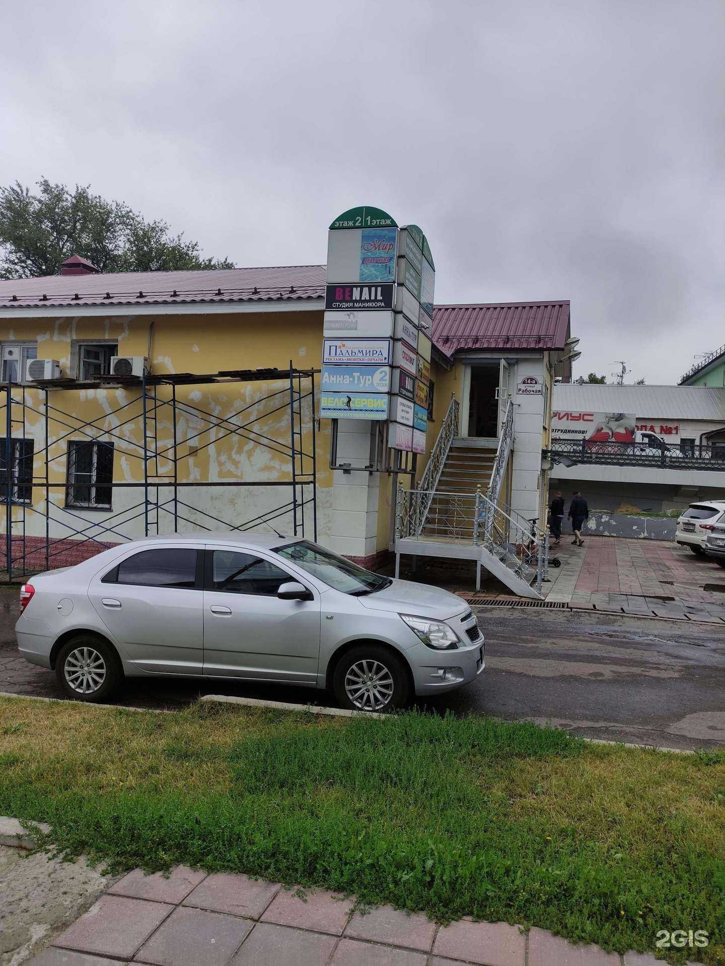 Отзывы на компанию Anex в Ногинске c фото