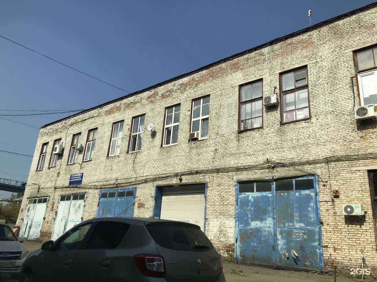 Отзывы на компанию Снс Холдинг в г. Уфа c фото