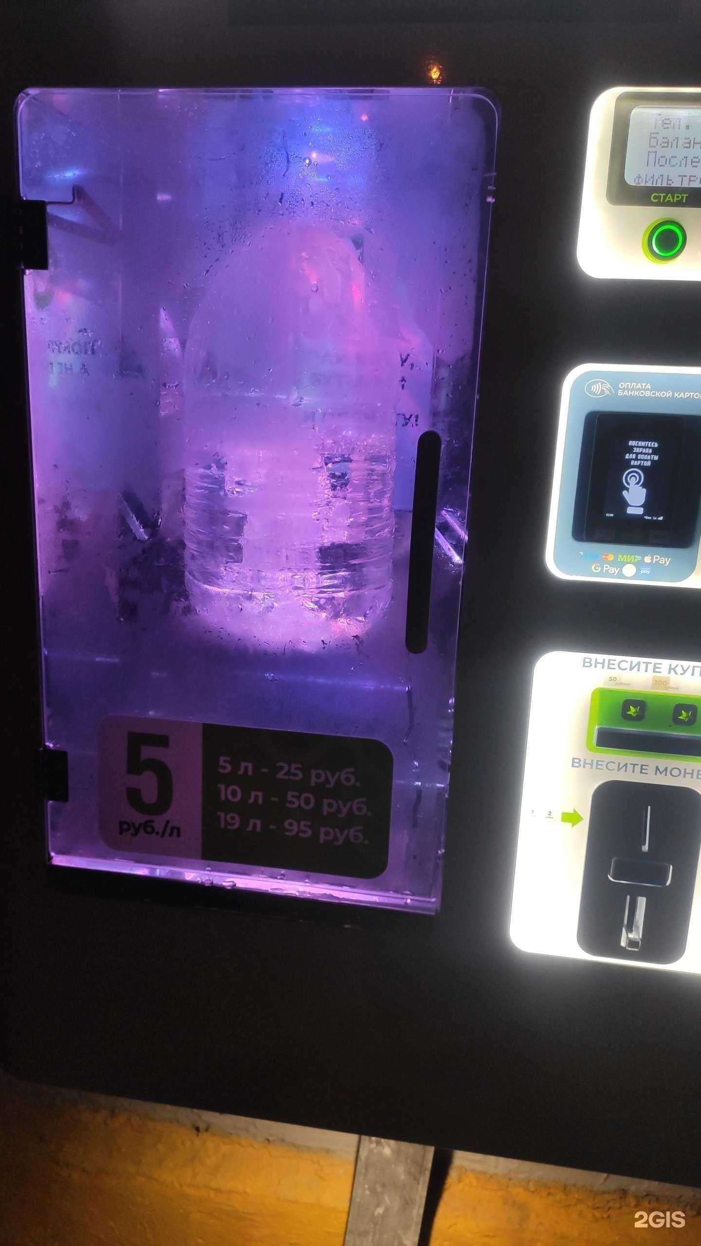 Отзывы на компанию Живая вода в г. Одинцово c фото