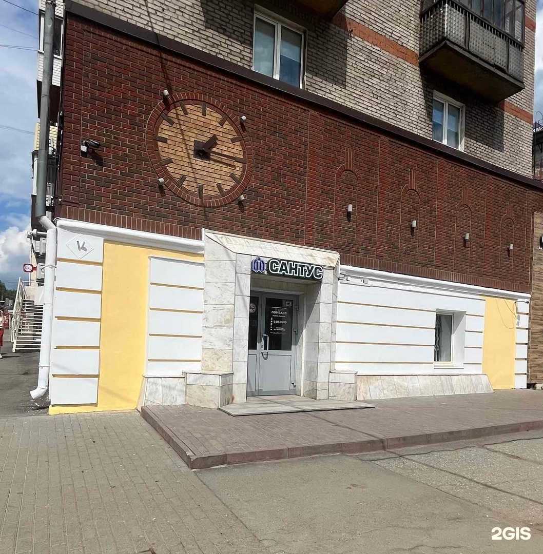 Отзывы на компанию Сантус в Ижевске c фото