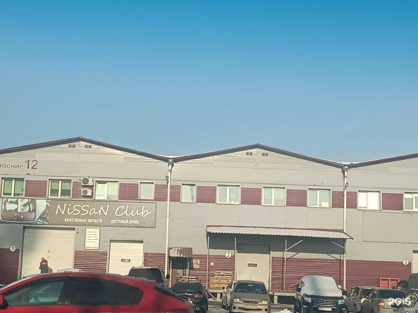 Отзывы на компанию Красэнерджи в г. Красноярск c фото