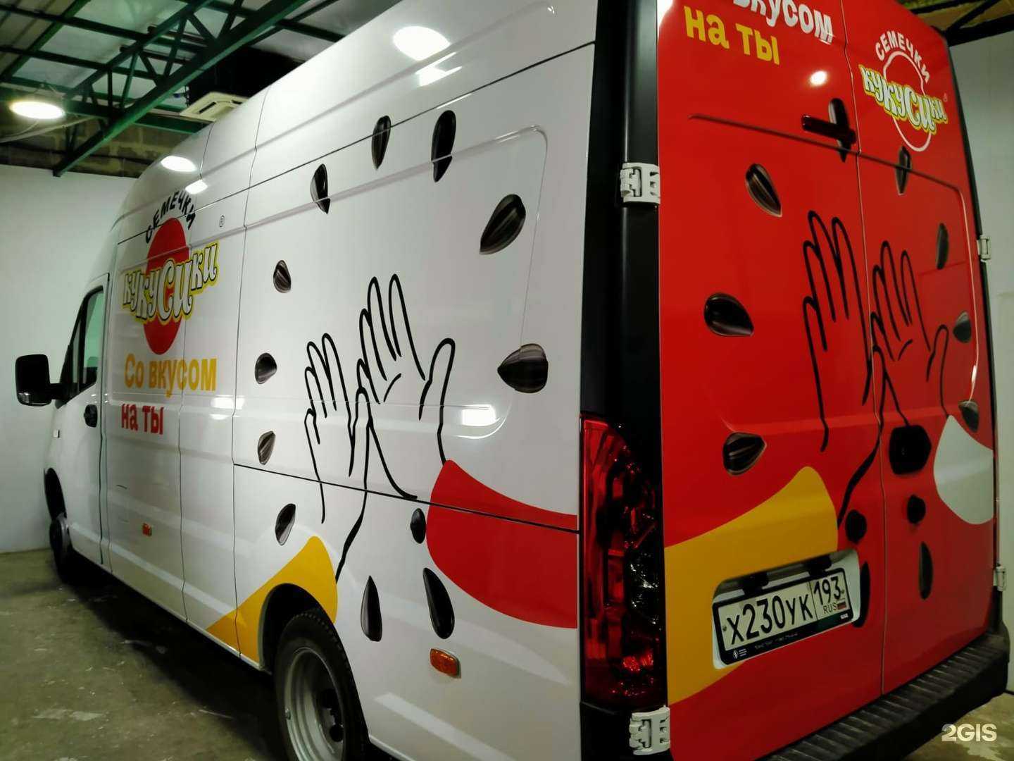 Отзывы на компанию Глобус Кубани в Краснодаре c фото