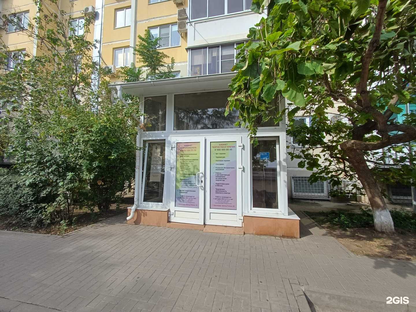 Отзывы на компанию Кабинет творчества и терапии для населения с задержкой психоречевого развития, умственной отсталости и ДЦП в г. Краснодар c фото