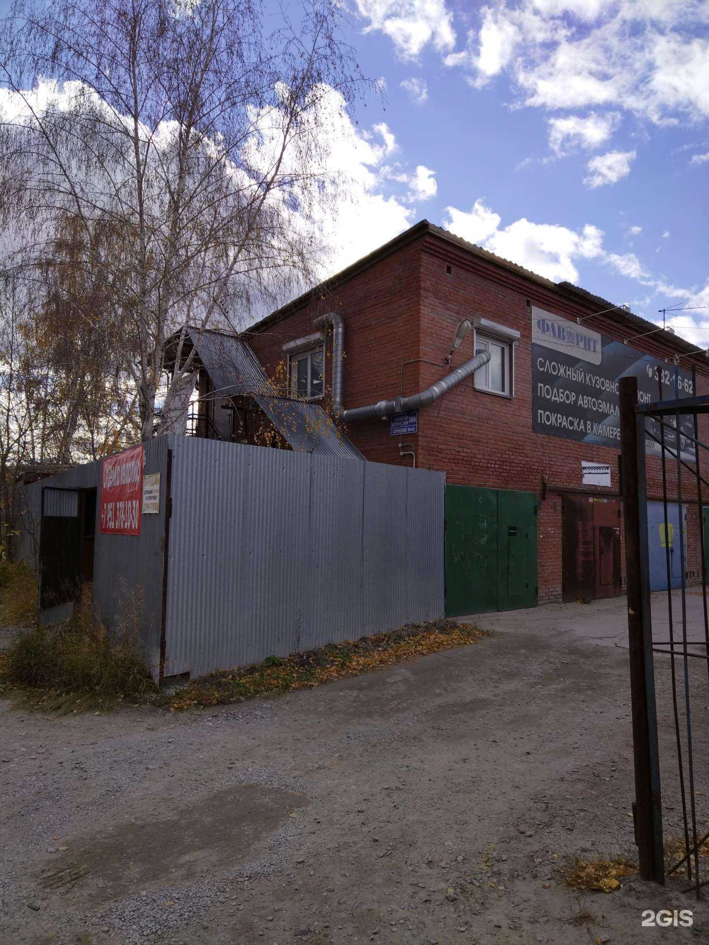 Отзывы на компанию Автотехнологии в Новосибирске c фото - фотография 2 из 2