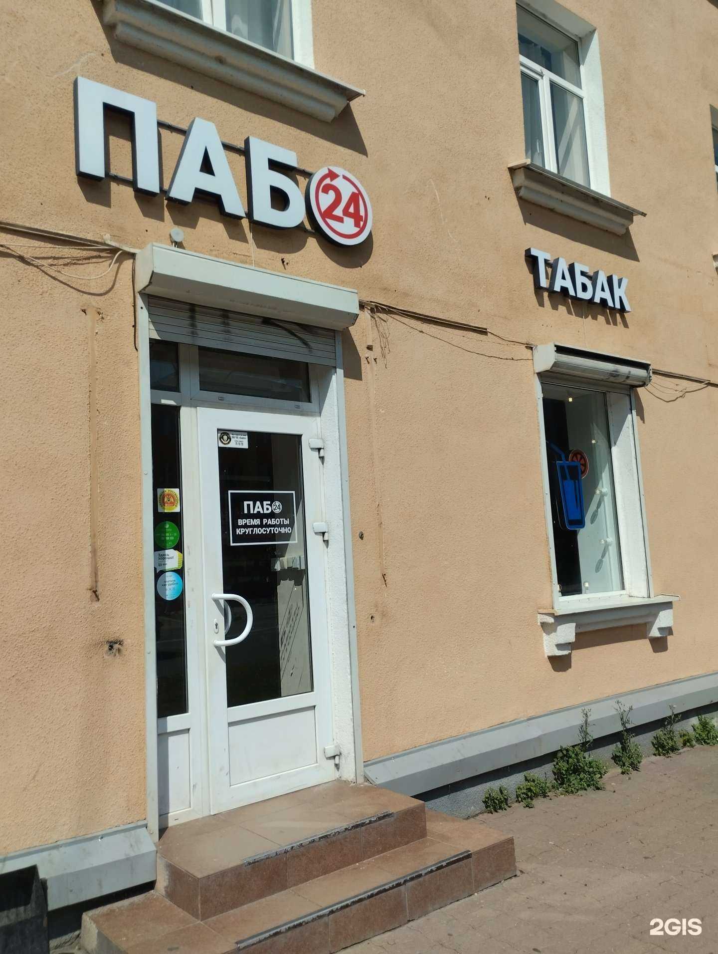 Отзывы на компанию Сомилье в Пскове c фото