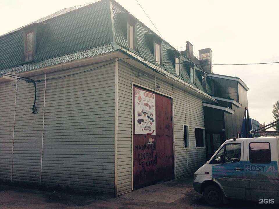 Отзывы на компанию Инженерная компания №1 в Казани c фото - фотография 2 из 2