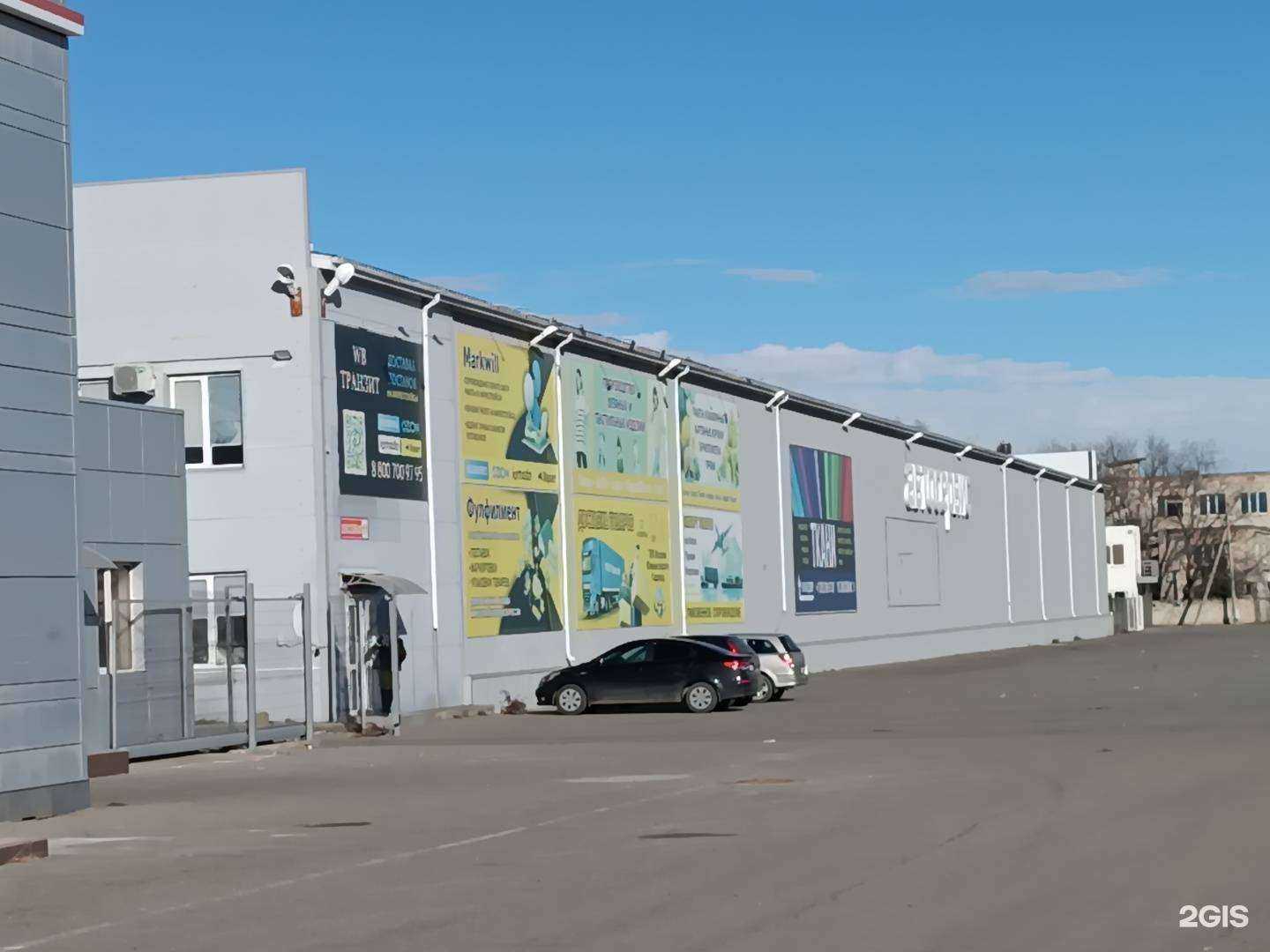 Отзывы на компанию Автосервис в г. Черкесск c фото