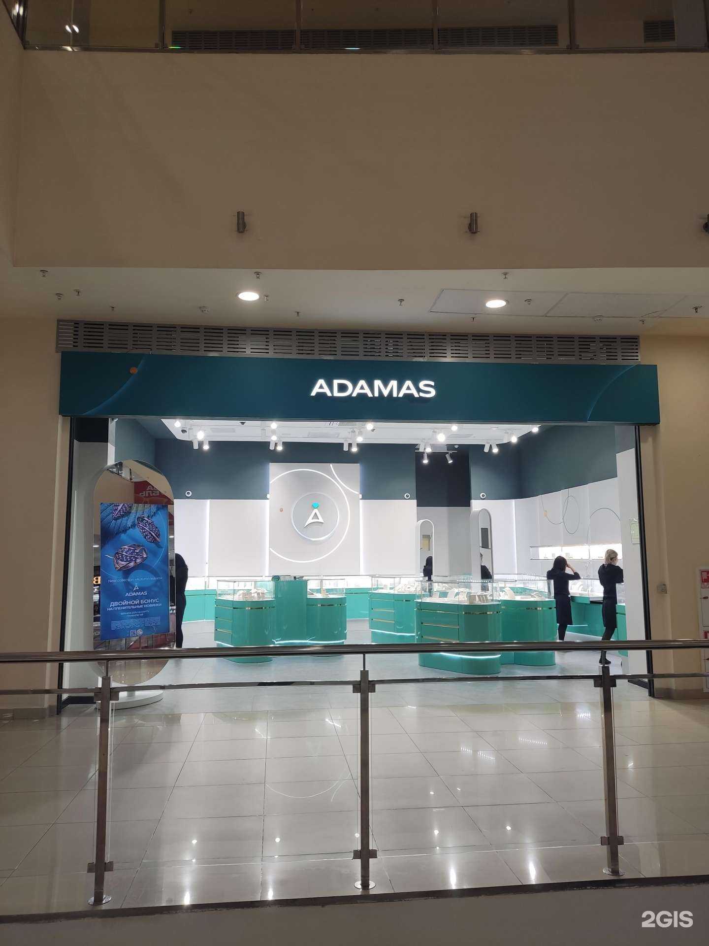 Отзывы на компанию Адамас в г. Уфа c фото