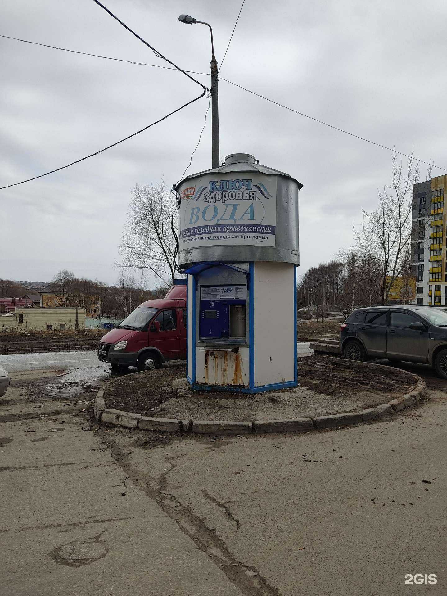 Отзывы на компанию Ключ здоровья в Казани c фото