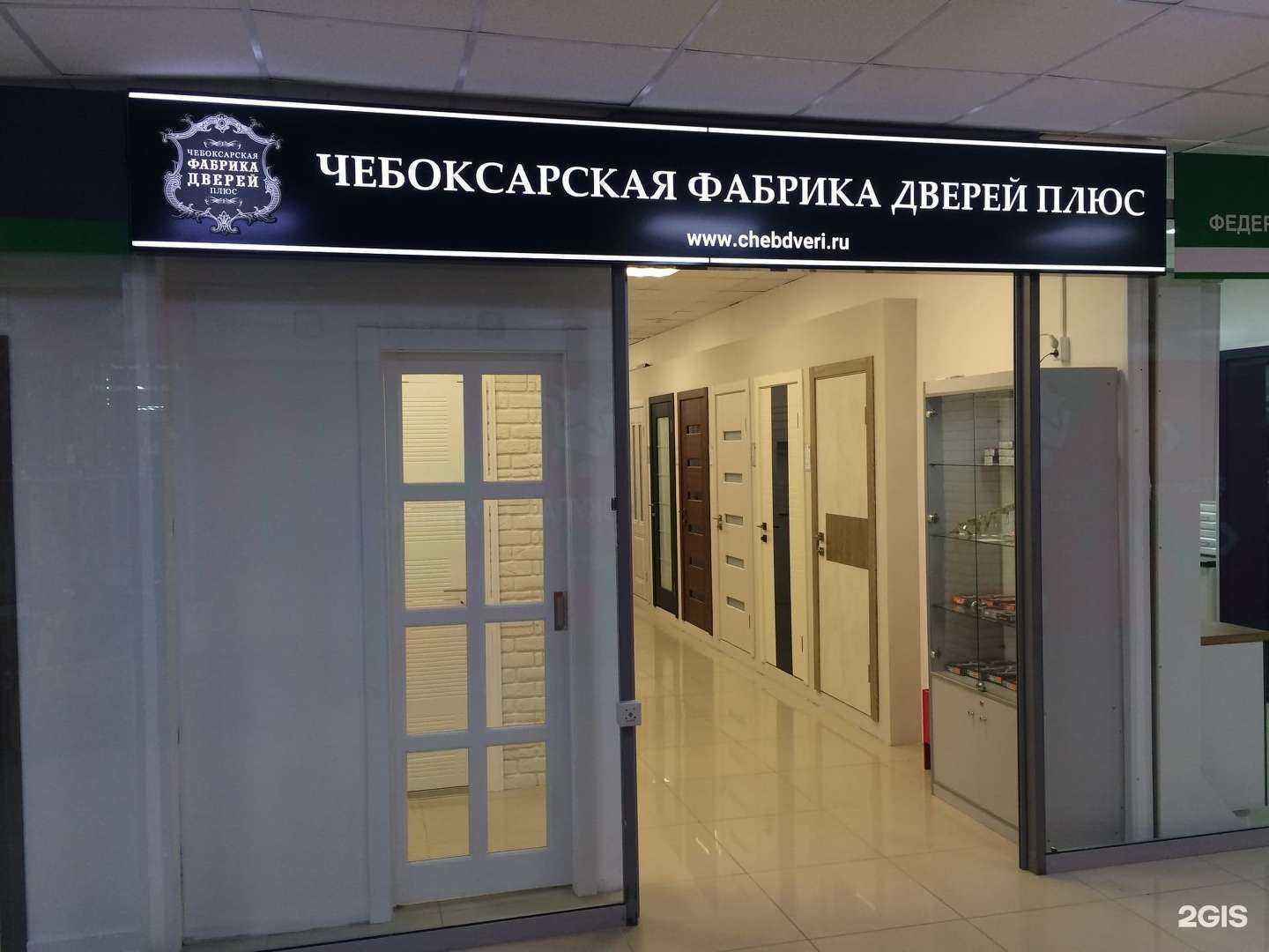 Отзывы на компанию Чебоксарская фабрика дверей плюс в Нижнекамске c фото