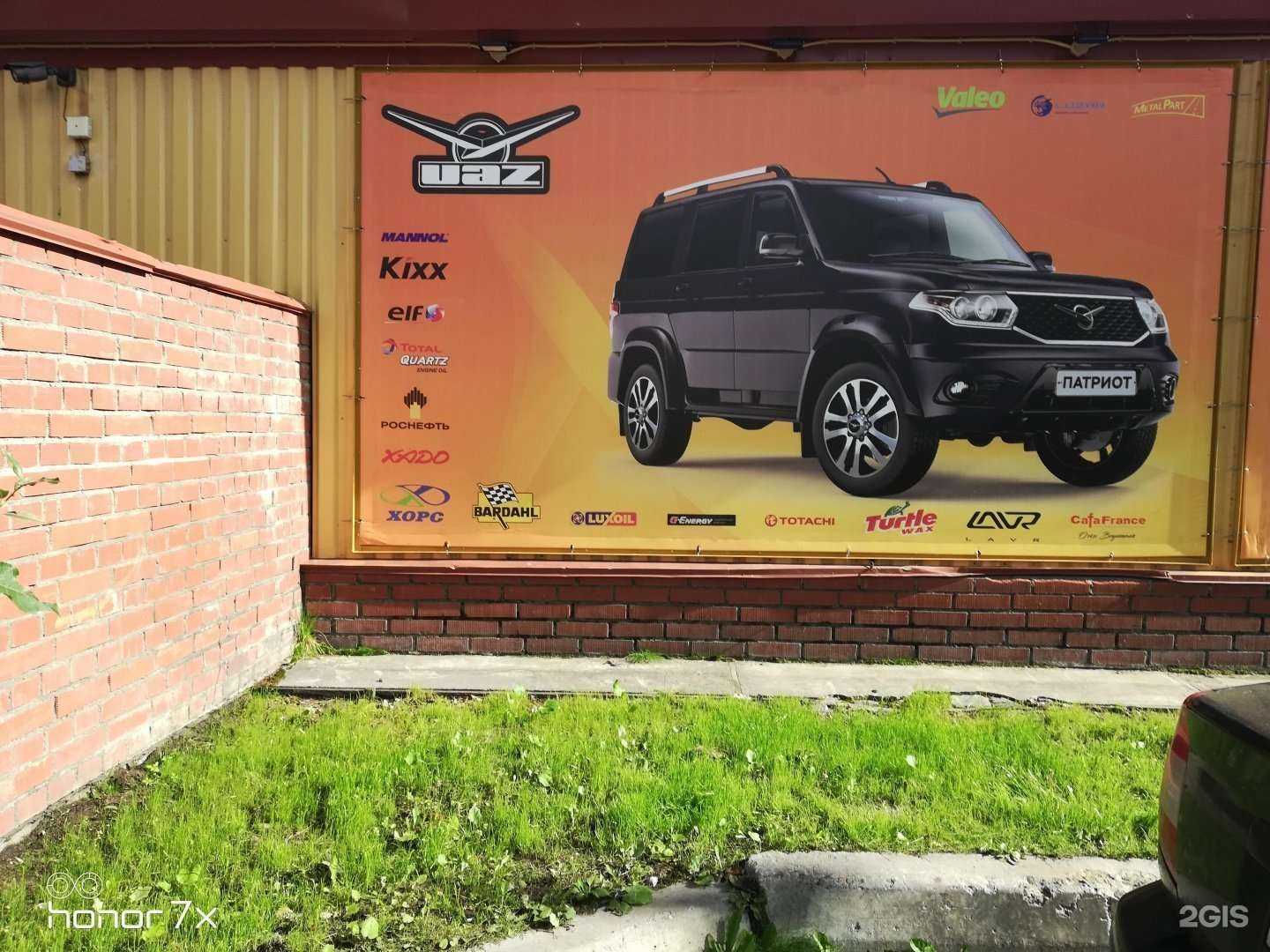 Отзывы на компанию Автопаzл в Мурманске c фото