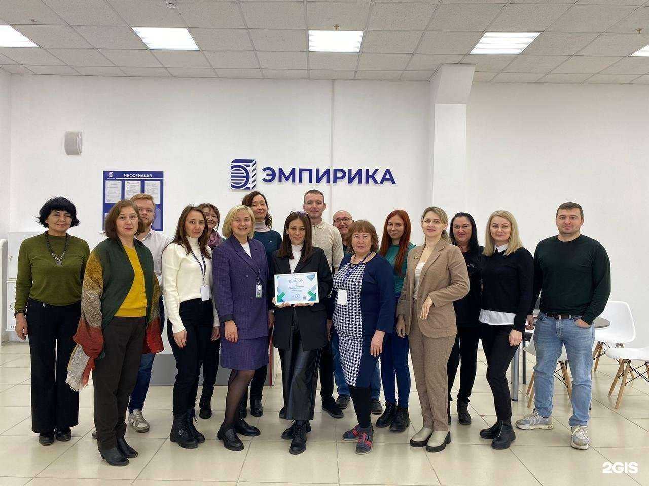 Отзывы на компанию Эмпирика в г. Уфа c фото