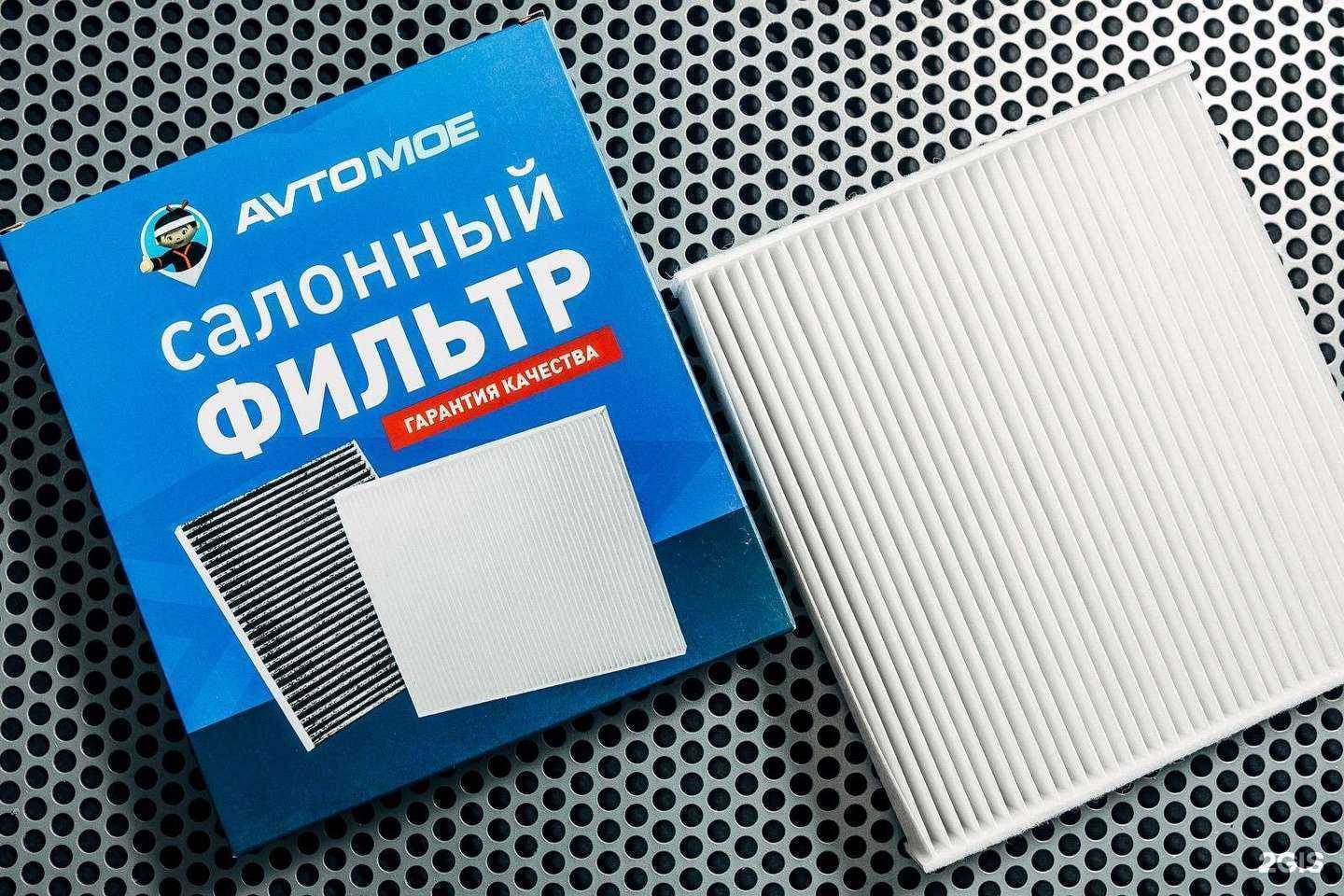 Отзывы на компанию Автояпонец Автороссиянин в г. Оренбург c фото